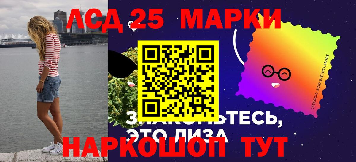 Когалым  LSD-25 экстази кислота  LSD-25 экстази  Вход с VPN 