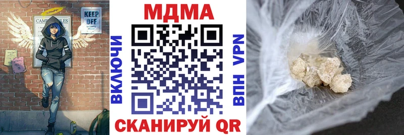 мега ССЫЛКА  Когалым  МДМА VHQ  где купить наркоту 