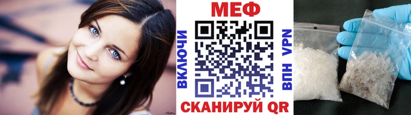 продажа наркотиков  Когалым  Меф mephedrone 