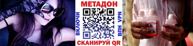 Метадон кристалл  shop состав  Когалым 