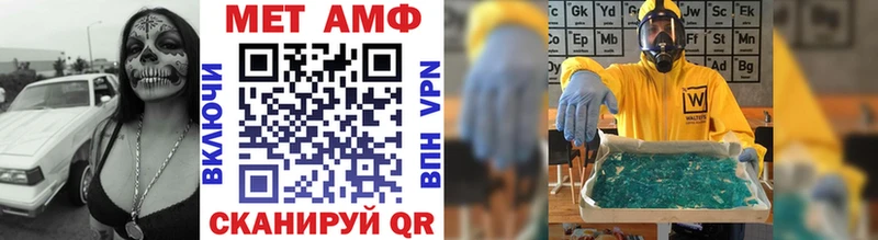 hydra онион  Когалым  МЕТАМФЕТАМИН винт  закладки 