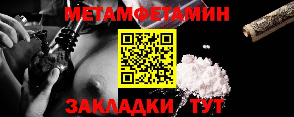 Когалым  МЕТАМФЕТАМИН винт  МЕТАМФЕТАМИН винт  Вход с VPN 