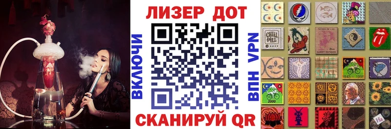 Наркотические марки 1,8мг где можно купить наркотик Когалым