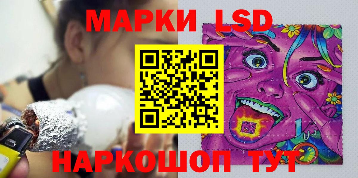 Когалым  Марки NBOMe 1,5мг  Вход с VPN 