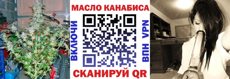Дистиллят ТГК концентрат  даркнет формула  Когалым  сколько стоит 