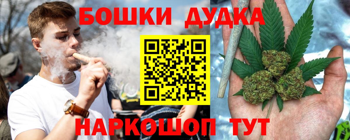 МАРИХУАНА MAZAR Когалым