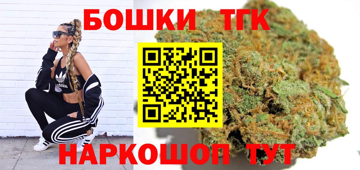 Шишки марихуана Ganja  МАРИХУАНА конопля  Вход с VPN  Конопля тримм  Когалым 